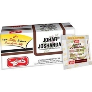 Johar Joshanda Natural Herbal Qarasi Tea, 5 g